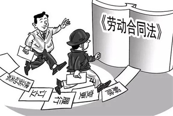 中华人民共和国劳动<a href=https://www.zailaw.cn/fanben/ target=_blank class=infotextkey>合同</a>法实施条例最新版