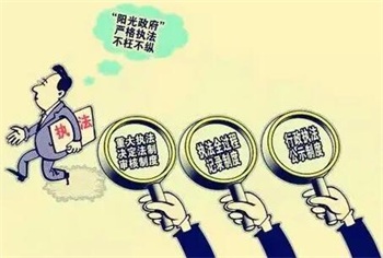 吉林省行政执法监督条例2022最新