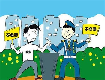 大连市物业管理条例修订2022【全文】