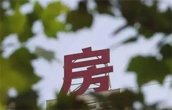 山东省商品房销售条例最新