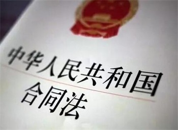 中华人民共和国<a href=https://www.zailaw.cn/fanben/ target=_blank class=infotextkey>合同</a>法释义:第402条内容、主旨及释义