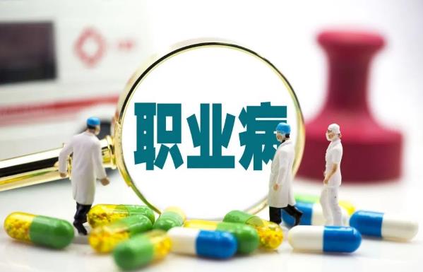 湖南省职业病防治若干规定全文