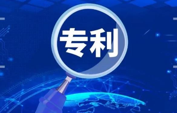 2023年河北省专利条例修订【全文】