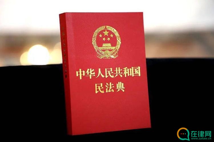 2023年中华人民共和国民法典总则编司法解释【全文】