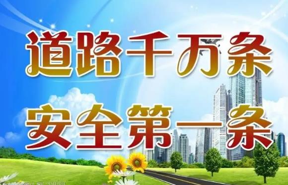 2023年合肥市道路交通安全条例最新修订【全文】