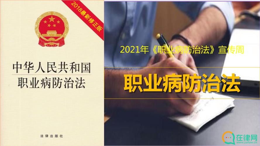 2023年山东省职业病防治条例修正【全文】