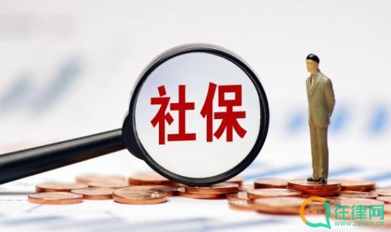 社会保险法全文最新版全文2023