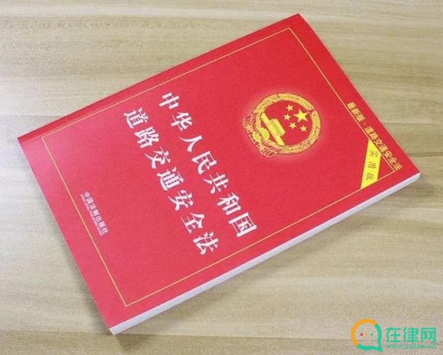 2023年杭州市道路交通安全管理条例最新【全文】