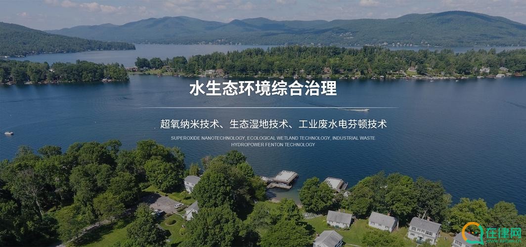 2023年南京市水环境保护条例修正【全文】