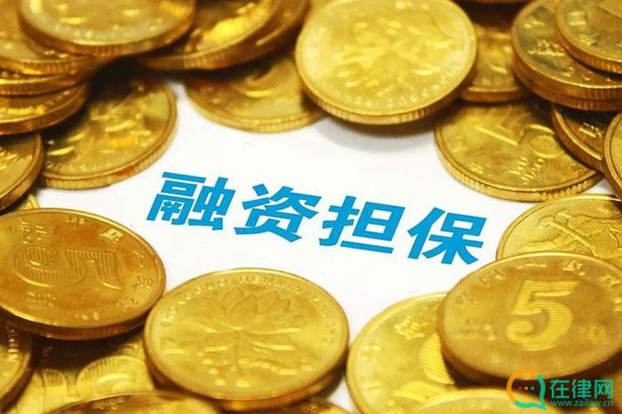 金融资产管理公司条例