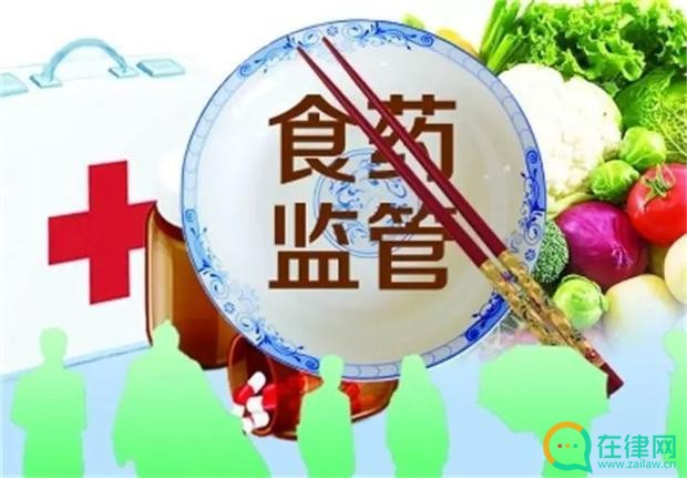 2023年食品药品纠纷案件适用法律若干问题的规定最新