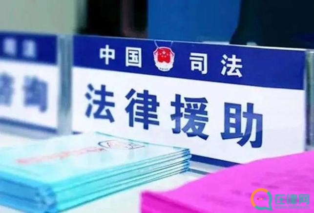 2023年杭州市法律援助条例最新版【全文】