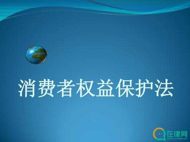 2023年重庆市消费者权益保护条例最新版【全文】