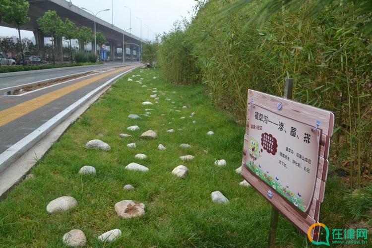 南平市海绵城市建设管理条例