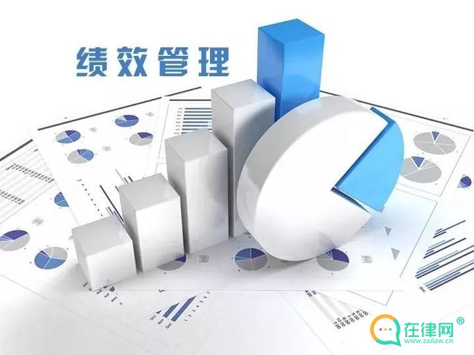 2023年济南市绩效管理条例最新版【全文】