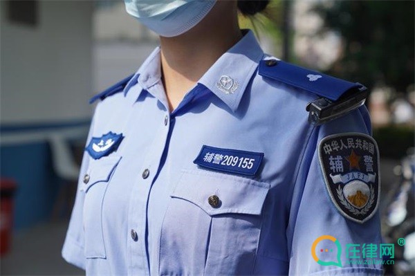 2023年河南省警务辅助人员条例最新修订【全文】