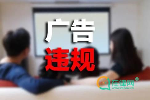 2024江苏省广告条例最新全文