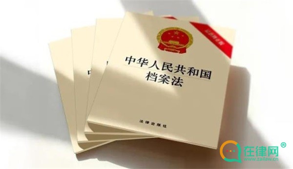 《江门市城乡建设档案管理办法》政策解读