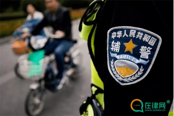 甘肃省公安机关警务辅助人员管理条例