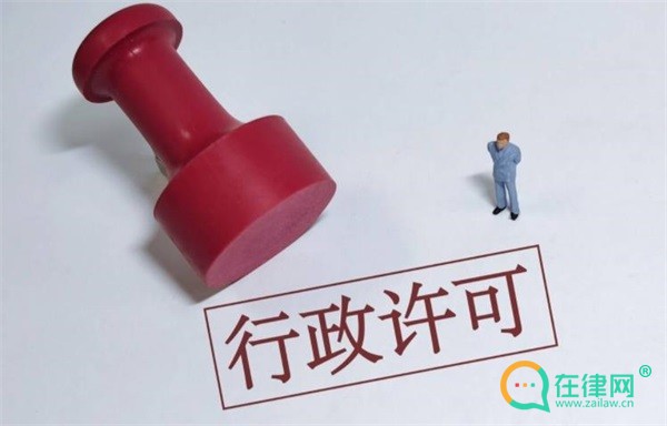  贵州省委托贵阳市贵安新区实施行政许可行政处罚规定