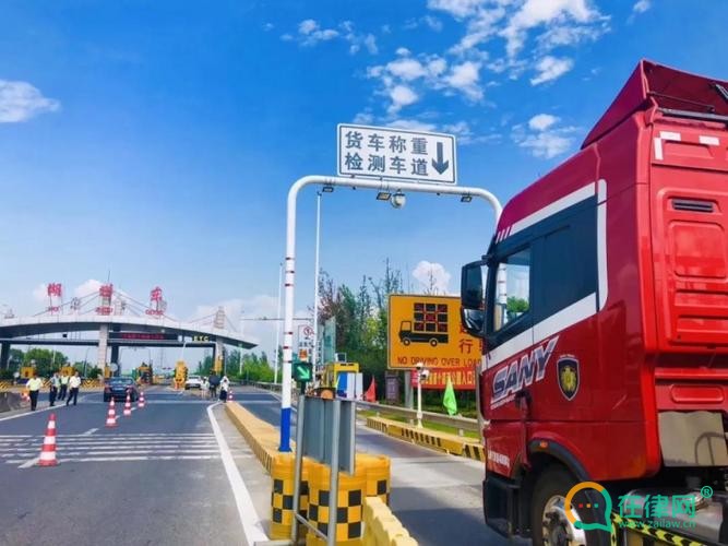 广东省道路货物运输超限超载治理办法