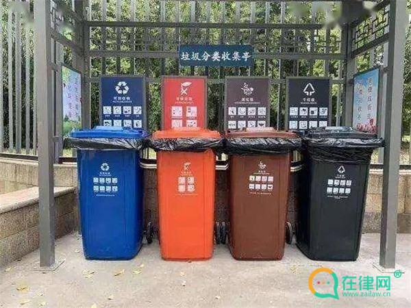 深圳市生活垃圾分类管理条例