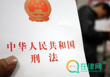 2024中华人民共和国刑法修正案（七）全文