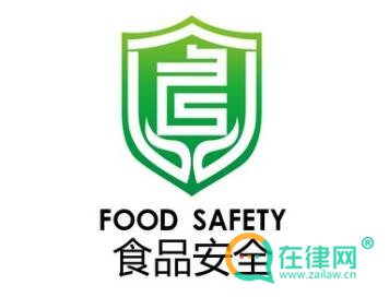 中华人民共和国食品安全法实施条例2024