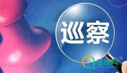 2024河南省城市人民警察巡察条例最新全文