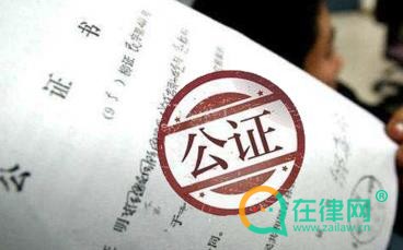 2024年德宏州各区县公证处咨询电话及地址一览