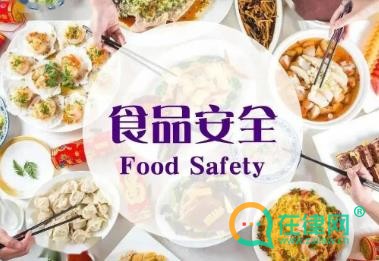 2024企业落实食品安全主体责任监督管理规定全文