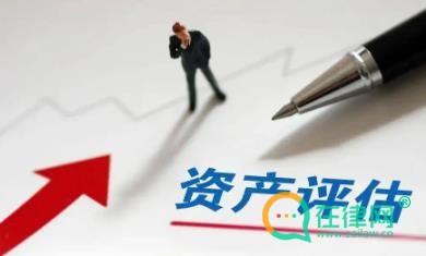 2024资产评估行业财政监督管理办法最新全文