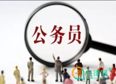 2024中华人民共和国公务员法最新版全文